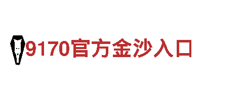 米乐体育app客户端下载-专业机械企业，提供优质服务